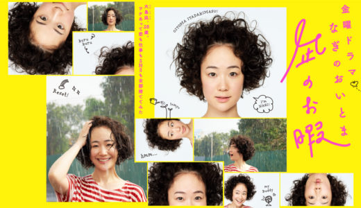 ドラマ 昼顔 の動画が1話から無料で視聴できる配信サービス 教えて動画ナビ ドラマ 昼顔 の動画が1話から無料で視聴できる配信サービス 教えて動画ナビ