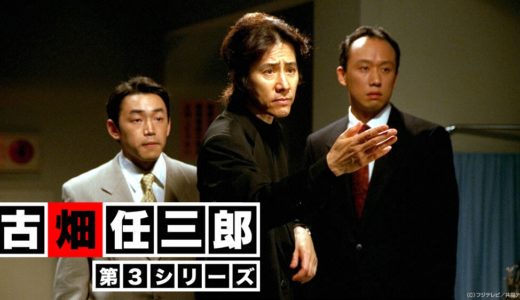 Dr コトー診療所 ドクターコトー の動画が1話から無料で視聴できる配信サービス 教えて動画ナビ