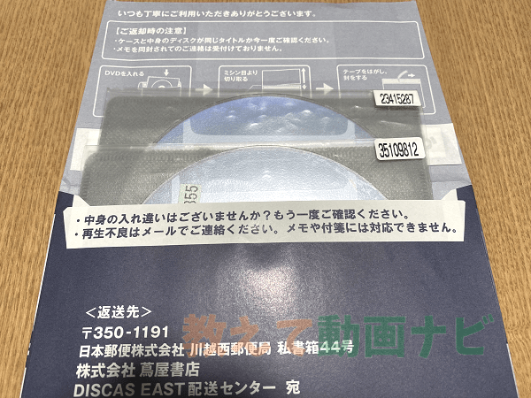 大河ドラマ 龍馬伝 の動画が1話から無料で視聴できる配信サービス 教えて動画ナビ