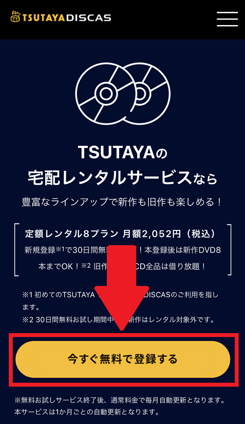 ドラマ 5時から9時まで の動画が1話から無料で視聴できる配信サービス 教えて動画ナビ