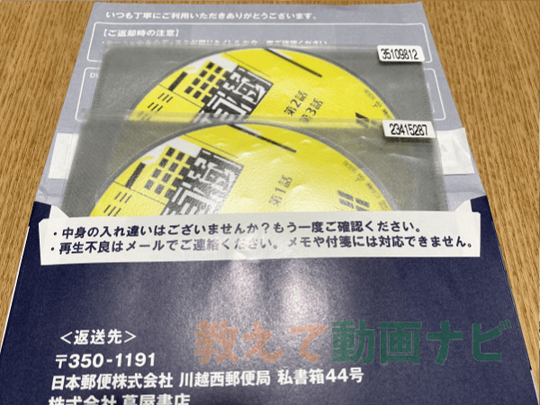 半沢直樹を出した写真