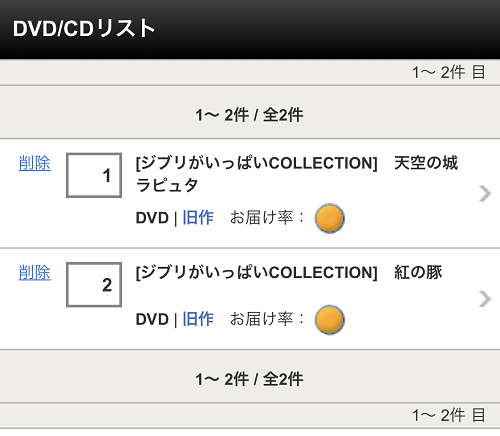 天空の城ラピュタの動画がフルで無料視聴できる配信サービス 教えて動画ナビ