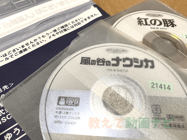 風の谷のナウシカの動画がフルで無料視聴できる配信サービスは 教えて動画ナビ