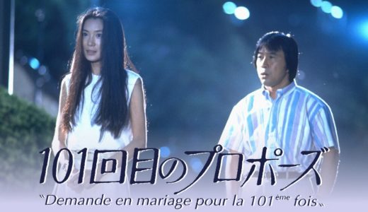 アンナチュラルの動画が1話から無料で視聴できる配信サービス 教えて動画ナビ