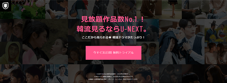 韓国ドラマ トンイ の動画が1話から無料で視聴できる配信サービス 教えて動画ナビ