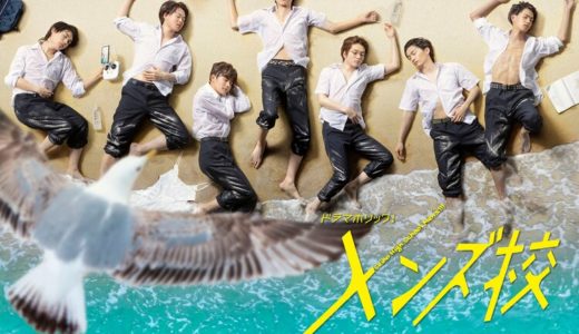 アンナチュラルの動画が1話から無料で視聴できる配信サービス 教えて動画ナビ