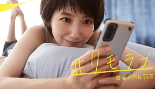 ドラマ 天皇の料理番 の動画が1話から無料で視聴できる配信サービス 教えて動画ナビ