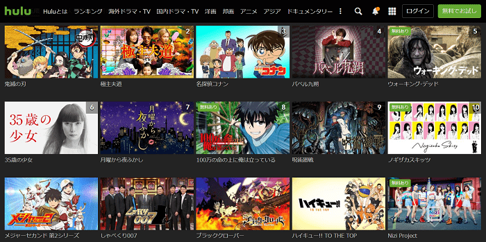 白石麻衣のドキュメンタリー動画が無料で視聴できる配信サービス Hulu 教えて動画ナビ 白石麻衣のドキュメンタリー動画が無料で視聴できる配信サービス Hulu 教えて動画ナビ