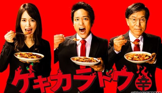 ドラマ 水球ヤンキース の動画が1話から無料で視聴できる配信サービス 教えて動画ナビ