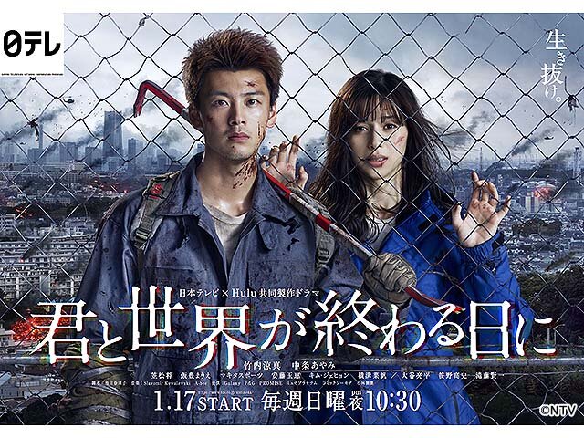 君と世界が終わる日に 5話 05 第5話 動画 2021年2月14日 動画 Youtube Bilibili 9tsu Miomio 君と世界が終わる日に 5話 #05 第5話 動画 2021年2月14日