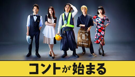 ドラマ リーガルハイ の動画が1話から無料で視聴できる配信サービス 教えて動画ナビ ドラマ リーガルハイ の動画が1話から無料で視聴できる配信サービス 教えて動画ナビ