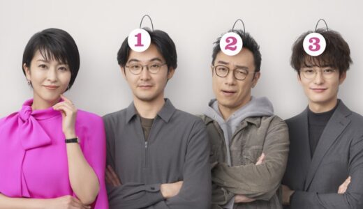 ドラマ 恋仲 の動画が1話から無料で視聴できる配信サービス 教えて動画ナビ