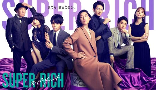 アンナチュラルの動画が1話から無料で視聴できる配信サービス 教えて動画ナビ