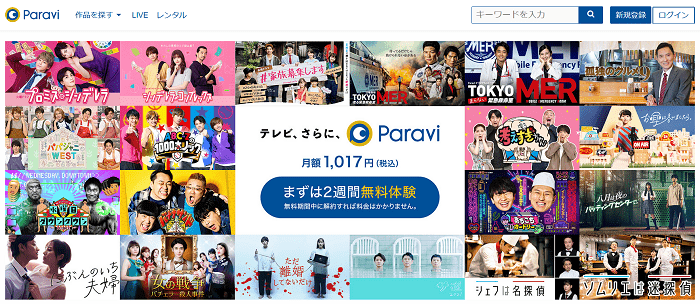 ドラマ 99 9 刑事専門弁護士 の動画が1話から無料で見逃し視聴できる配信サービス 教えて動画ナビ