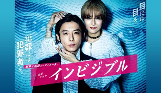 ドラマ 最高の離婚 の動画が1話から無料で視聴できる配信サービス 教えて動画ナビ